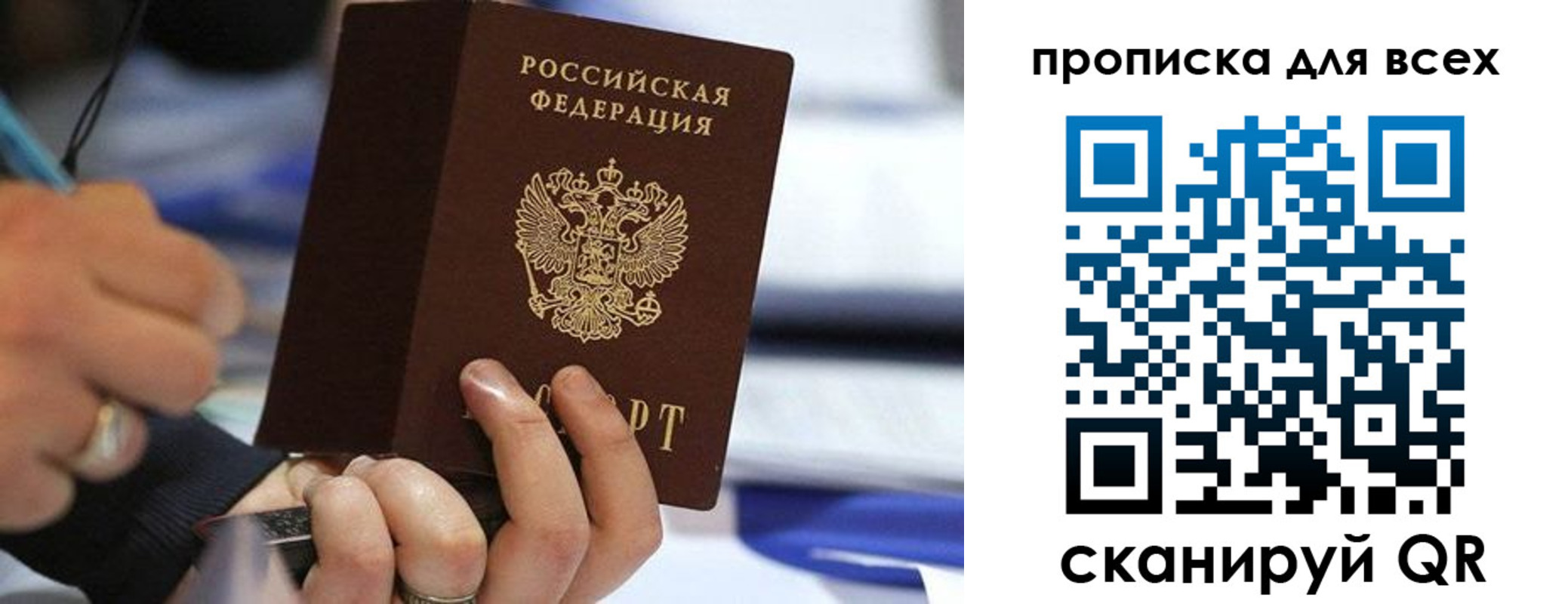 форма 3 в Онеге