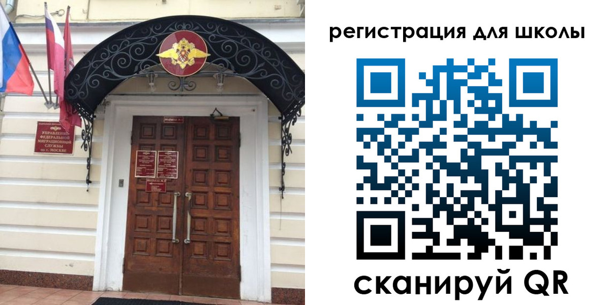 временная регистрация в Онеге